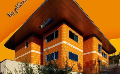 استحکام بنا